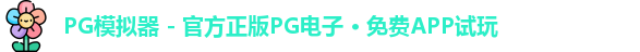 PG